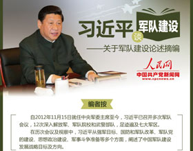 董事长曹广晶任湖北省政府党组成员(图|<em>简历</em>)-
